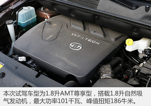 宝骏730最新测评,深度解析新款宝骏730