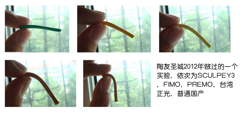 软陶初学,软陶新手教学视频