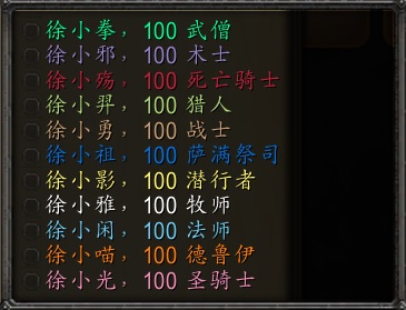 魔兽世界完美世界,魔兽世界任务强迫症