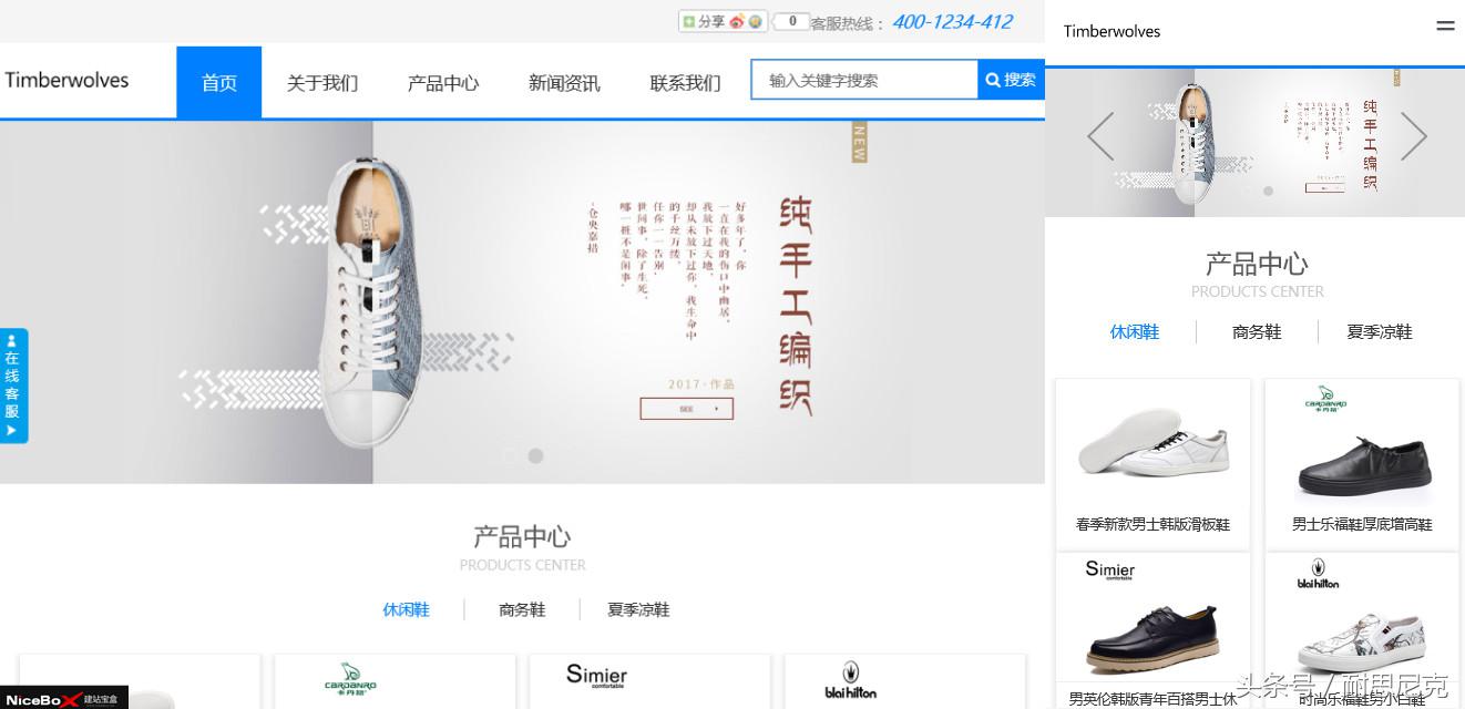 免费网站html5模板,html5营销网页模板免费下载