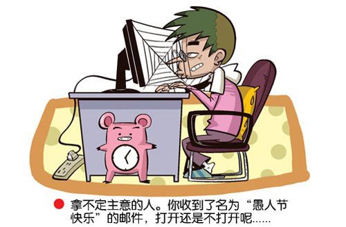 有些事每天都在过愚人节,其实每天都在过愚人节