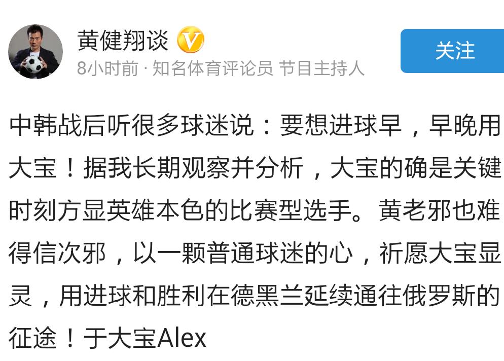 向死而生!众体育大咖赛前热议中伊大战!
