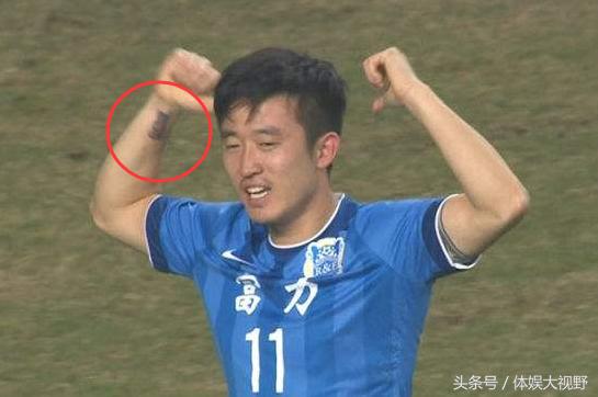 姜至鹏妻子,姜至鹏老婆