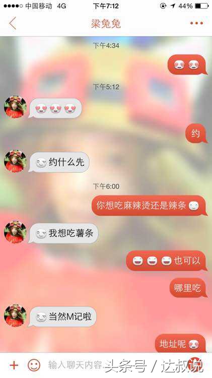 相亲交友软件成功率高吗,交友相亲软件app前十名