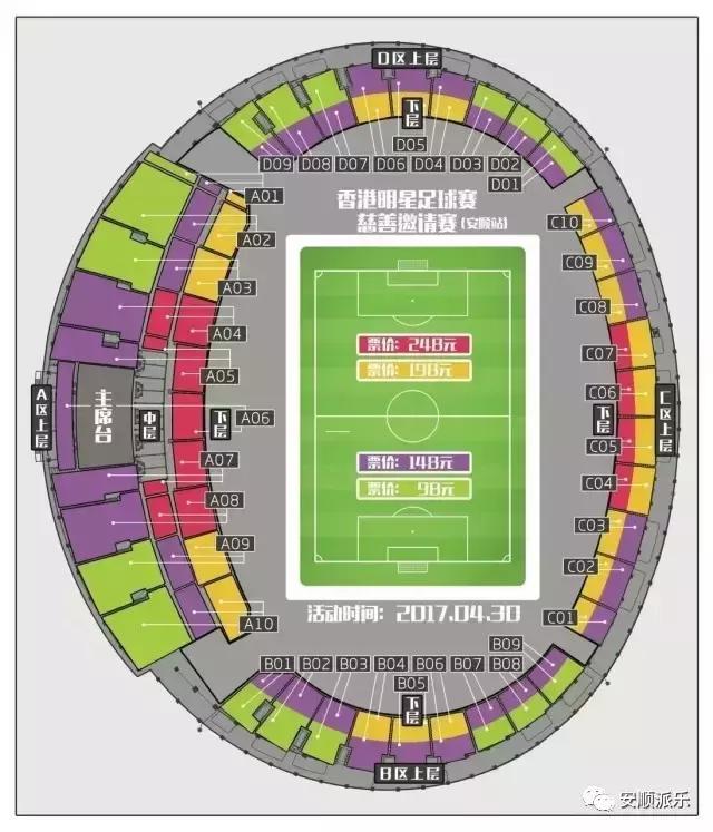 谭咏麟黄日华微博,谭咏麟黄日华踢足球