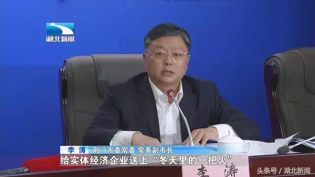 央视报道湖北新消息,中央点名湖北