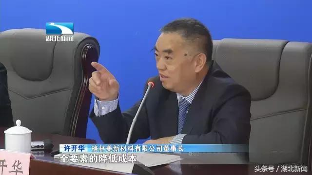 央视报道湖北新消息,中央点名湖北