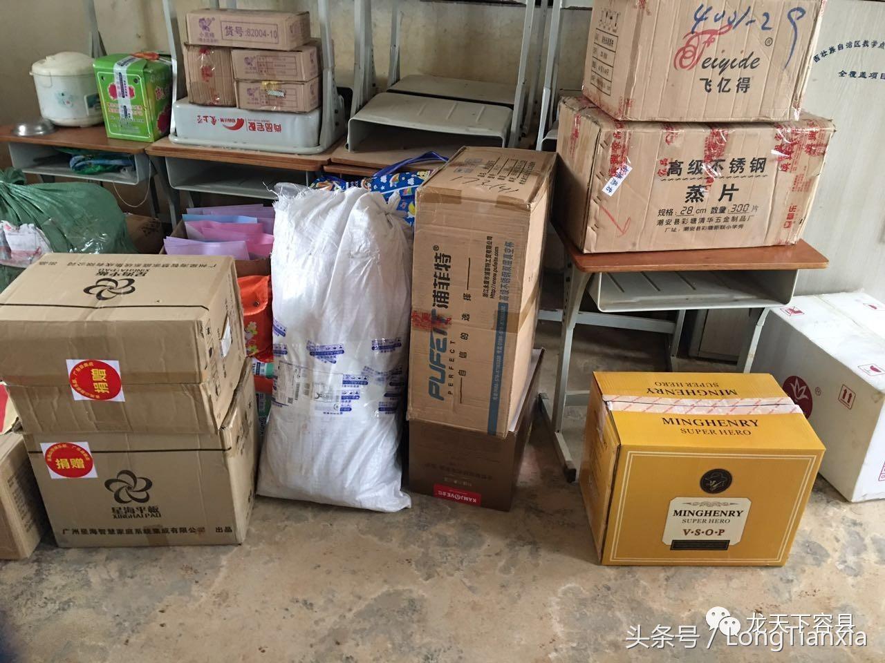 广西区同心助学捐赠仪式,关工委爱心捐助资金发放仪式