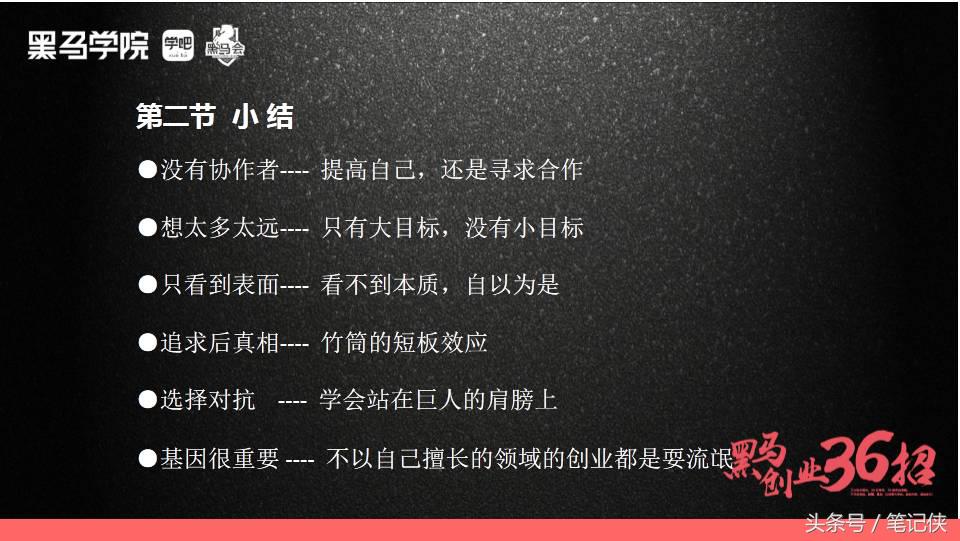 聪明人都会选择找水，而不是爬树｜独家首发