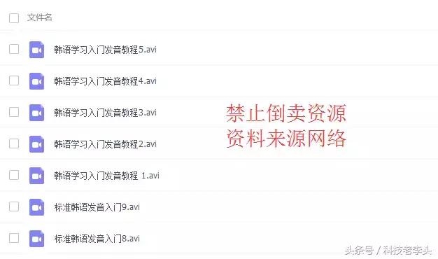韩语自我介绍音频朗读,韩语自学流程