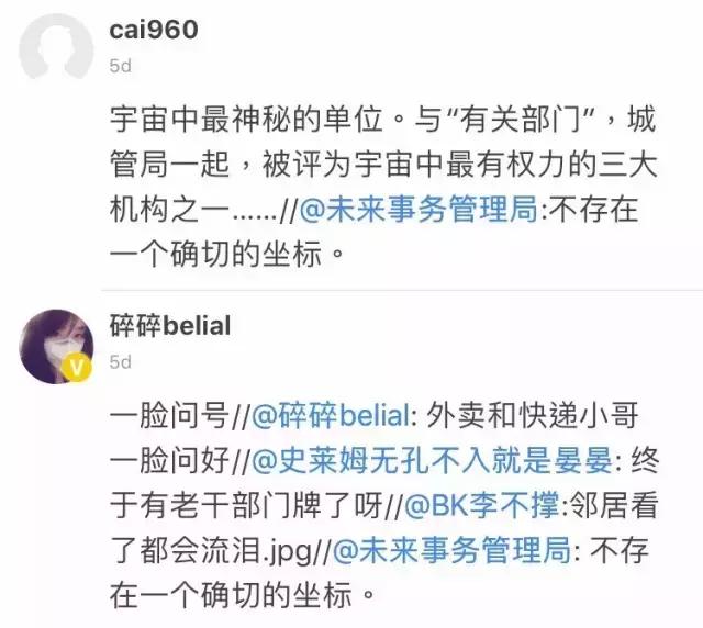 蜘蛛侠爬上复联大楼,《攻壳》公布早期设计稿|一周新闻