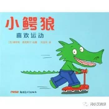 国足都有可能出线了，你还没有重视孩子的运动教育吗？