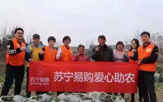 农业众筹新时代：网易全民养猪、苏宁卖大闸蟹、京东卖大米