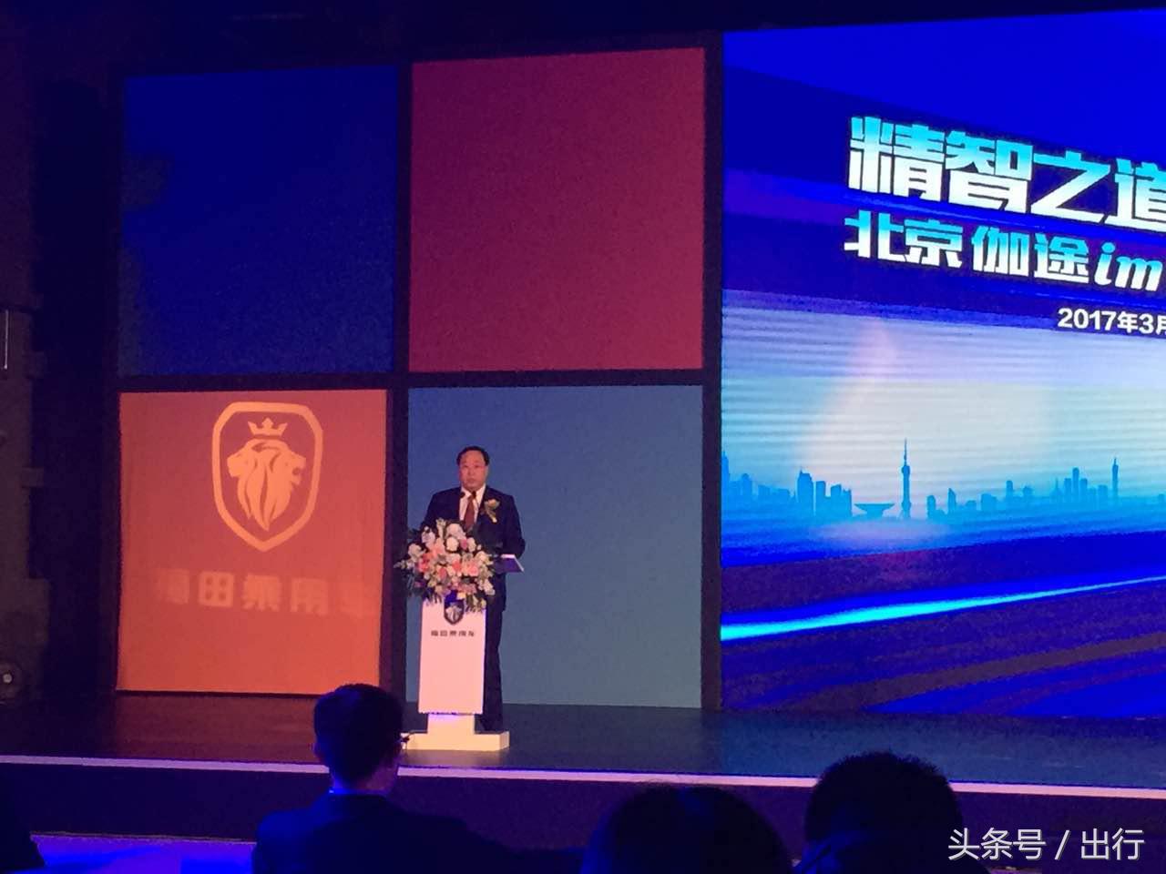 福田戴姆勒汽车最新产品,福田im