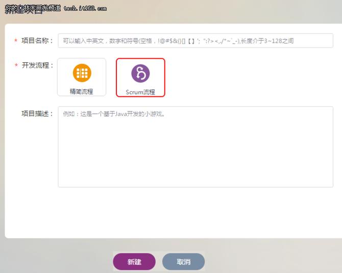 devcloud构建,devops开发和后端开发选哪个