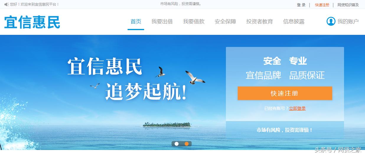 有和宜人贷打官司打赢的吗,宜人贷跟宜信普惠是一个吗