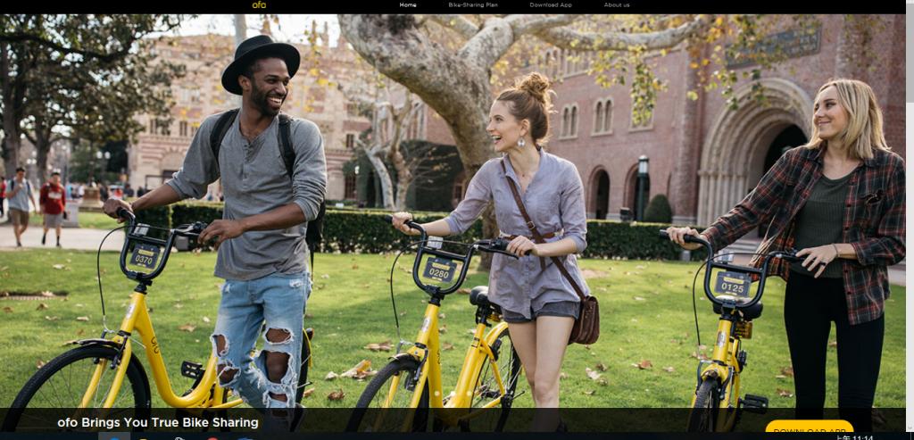 中国的共享单车有哪些,市面上有哪几种共享单车