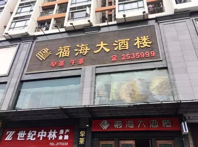 璧板績搴楅摵鎺ㄨ崘,璧板績鐖嗘搴楅摵