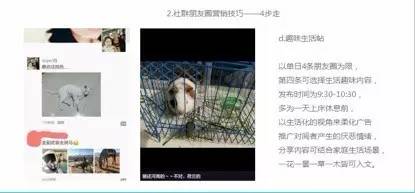 阿里巴巴发展微商条件,阿里巴巴微商卖货