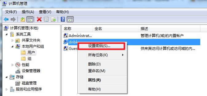 如何修改电脑登录的用户名联想,苹果笔记本电脑怎么修改登录密码