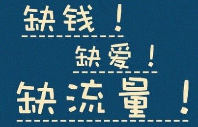 微商有没有可能是骗人的,为何微商基本都是骗人的