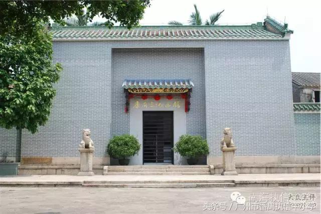 南海执信中学是公立还是私立,南海执信中学联系方式