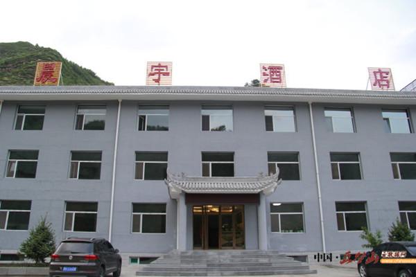 五台山宾馆4人间,五台山五福宾馆