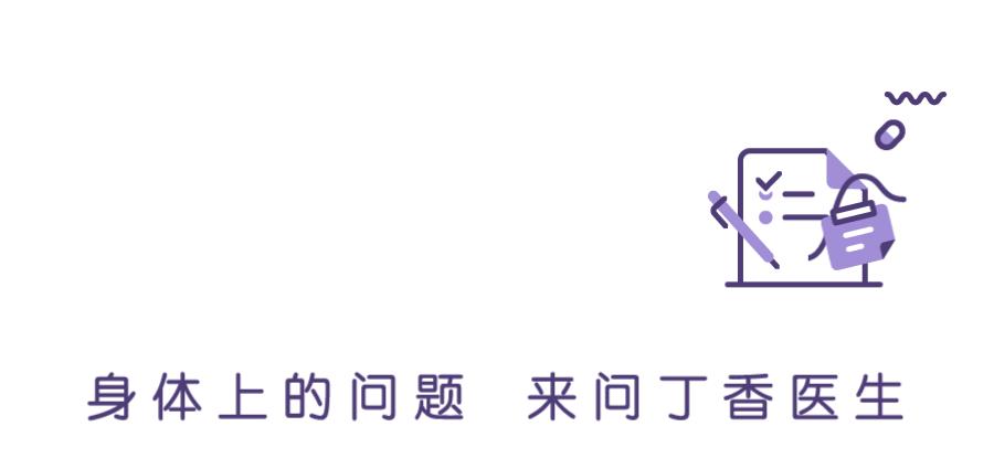 改变酸性,改变身体酸碱度的七种食物