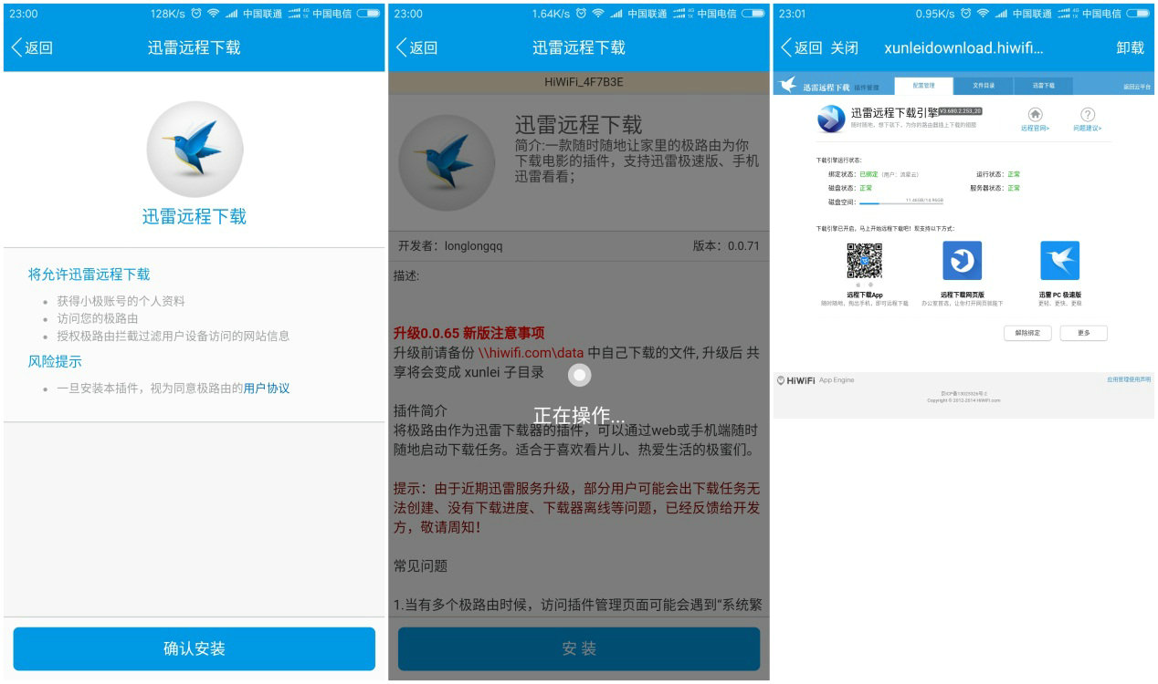 史上最贵路由器,最值得购买旗舰路由器