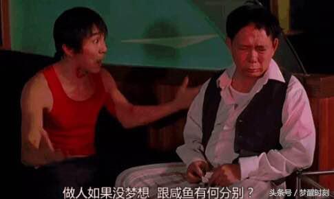 周星驰星爷的电影你们还记得多少,周星驰电影经典片段致敬星爷经典