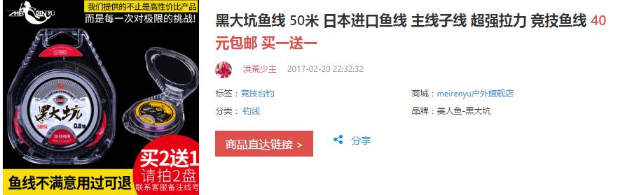 低价钓罗非,钓罗非商品饵套餐