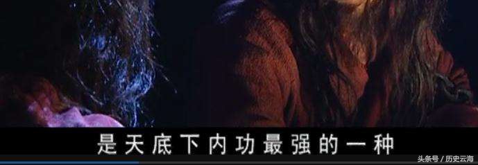 金庸中谁练过九阴真经,金庸武侠最强十大神功