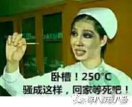 婚内招妓转移财产,花千万养小三,国足队员姜至鹏破门挺进出轨队