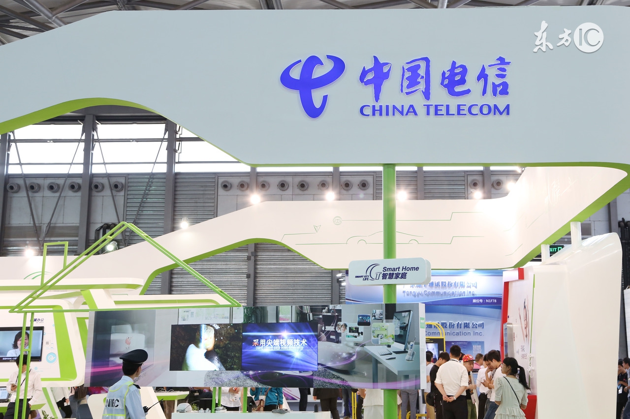 中国电信福利待遇如何,中国电信营业厅员工福利待遇