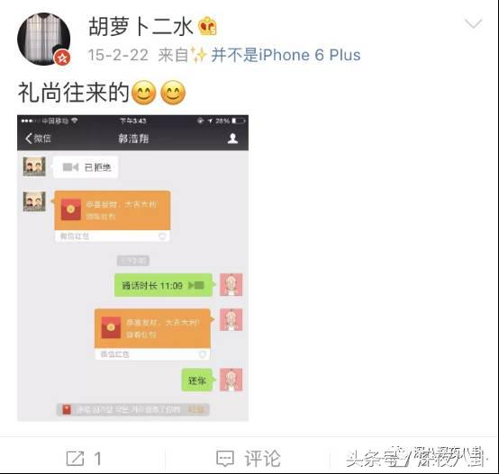婚内招妓转移财产,花千万养小三,国足队员姜至鹏破门挺进出轨队