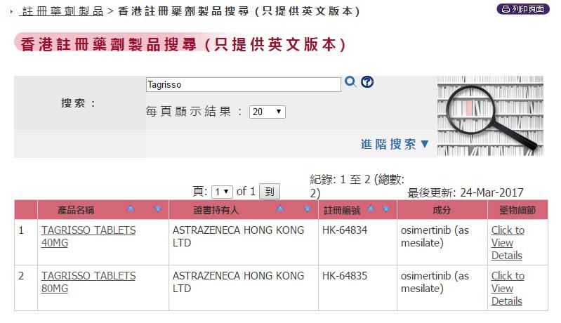 泰瑞沙9291上市了吗,泰瑞沙9291好用吗