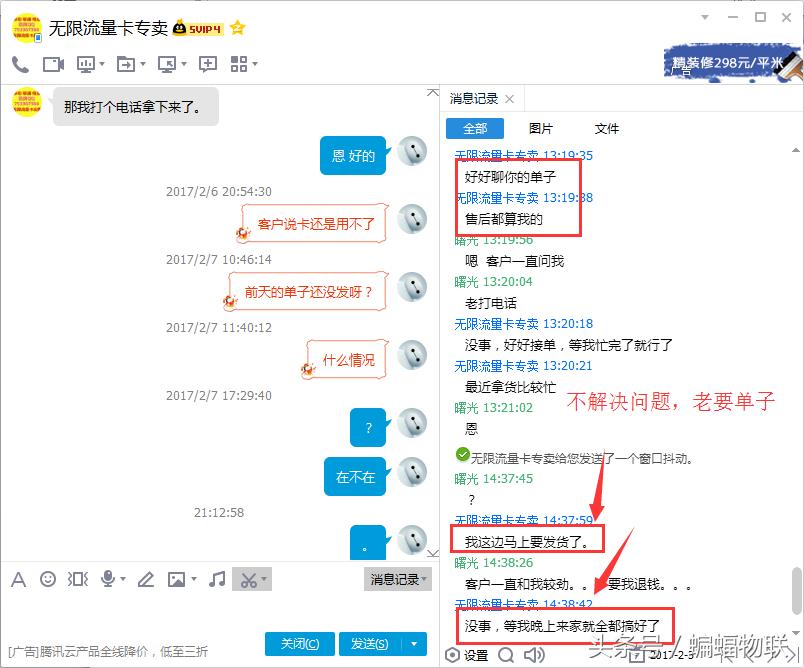 移动4g无限流量卡,5年无限流量4g流量卡是真的吗
