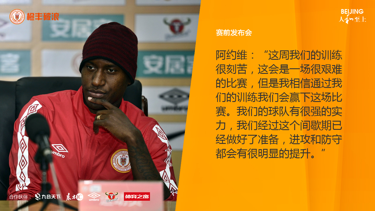 北京飞虎vs辽篮完整视频,华夏vs北京人和