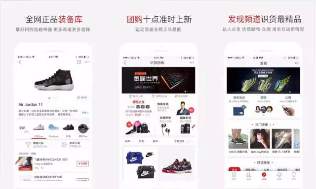 内容电商的风口,内容电商缘何崛起