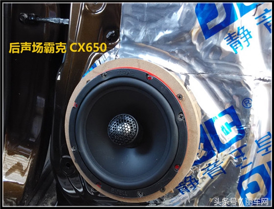 吉利全球鹰gx7cd机改家庭音响,gx7吉利全球鹰改音响