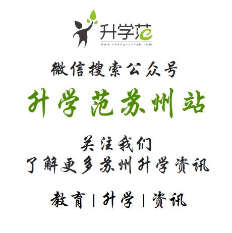 本一率,苏州本一率