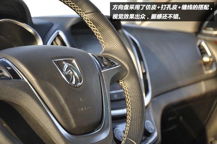 多方比较的选择谈宝骏560用车心得