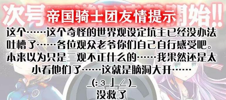 日本漫画acg汉化组,最近更新的日本漫画