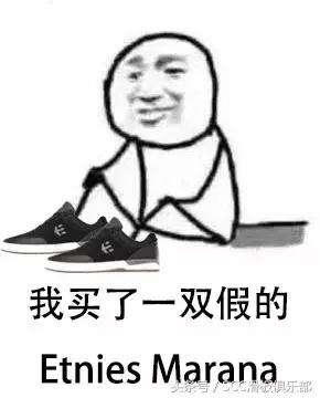 经典的滑板鞋,完美的碳板跑鞋