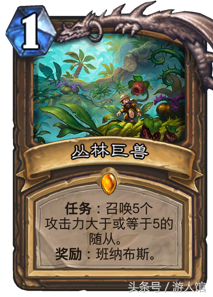 炉石20费的卡,炉石传说竞技场法师选牌第一橙卡