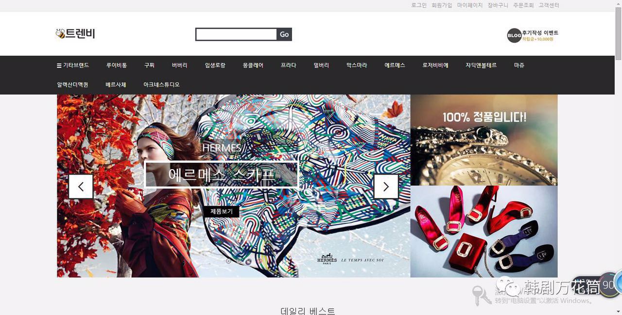 17个韩国海淘购物网站,韩国海淘购物网站