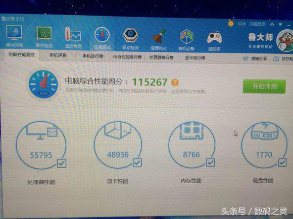 屏蔽7750/7770外接供电的总结