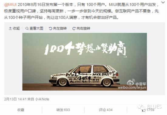 微信群规模,微信群运营思维