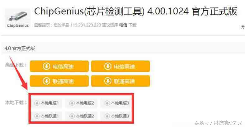 u盘量产过程中显示硬件写保护,u盘量产工具解除写保护