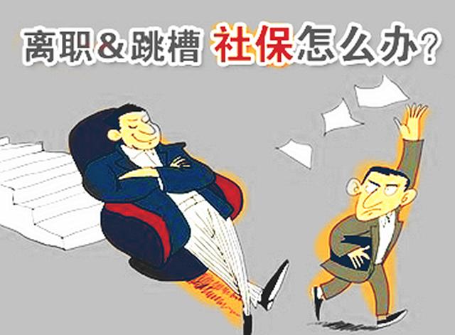 深圳社保中断一个月可以补缴吗,退伍后社保中断了几年可以补缴吗